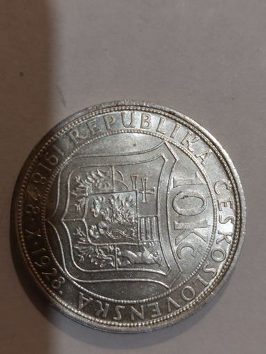 Монета 10 крон серебро 1918-1928