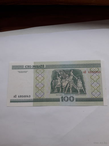Беларусь100 рублей 2000 сер яП