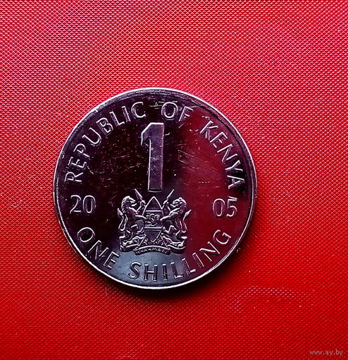 80-07 Кения, 1 шиллинг 2005 г.