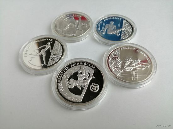 Беларусь Олимпийская. Набор 5 шт * 20 рублей серебро 1996.
