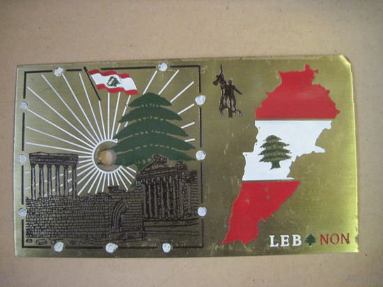 Накладка латунная Ливан 19х11 см