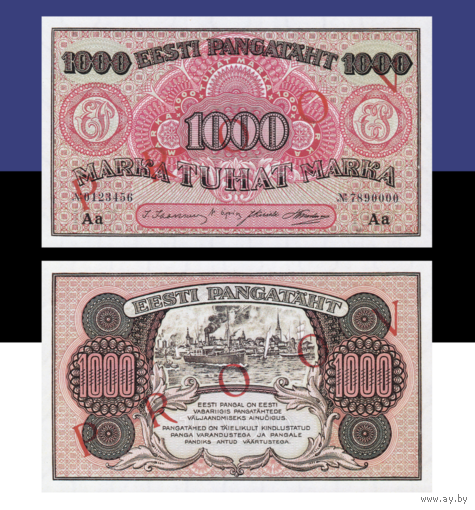 [КОПИЯ] Эстония 1000 марок 1922г. (образец) водяной знак