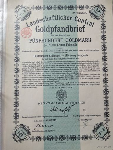 Германия, Берлин 1929, Облигации, 500 Голдмарок -8%, Водяные знаки, Тиснение. Размер - А4