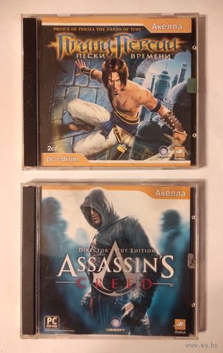 Лот ретро игр для PC. 2 игры (2004-2008): Принц Персии - пески времени, Assassin`s Creed. (лицензия)