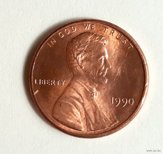 США. 1 цент 1990 г.