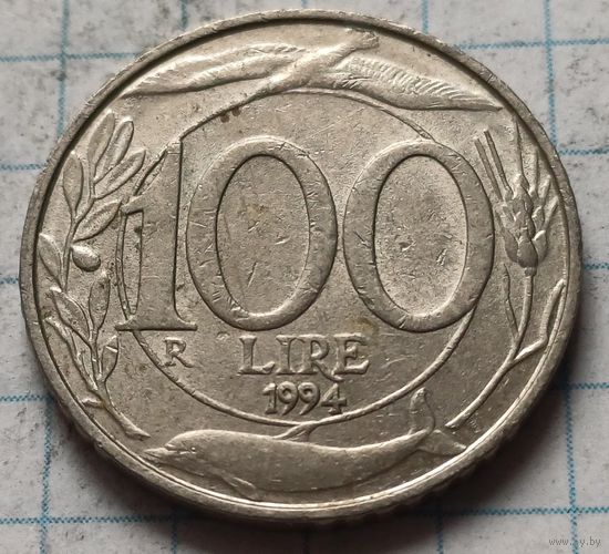 Италия 100 лир, 1994     ( 3-5-5 )