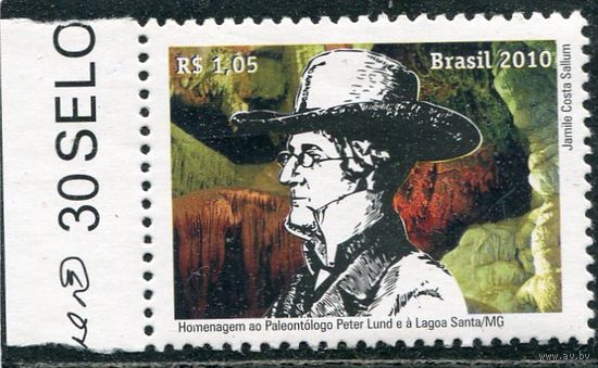 Бразилия. Петер Лунн, датский ботаник, зоолог и палеонтолог
