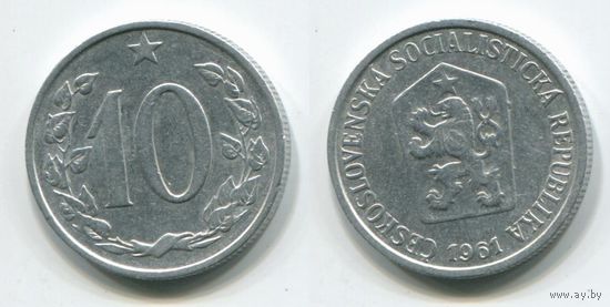 Чехословакия. 10 геллеров (1961)