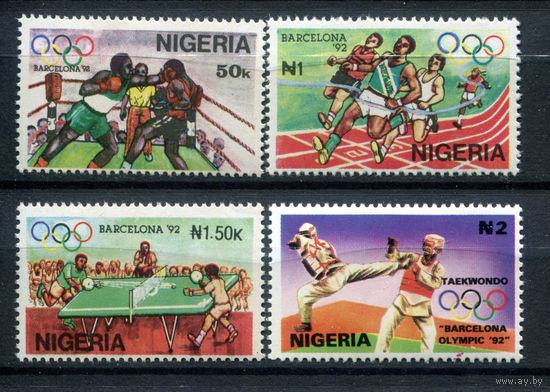 Нигерия - 1992г. - Летние Олимпийские игры - полная серия, MNH [Mi 579-582] - 4 марки