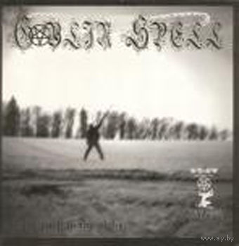 Goblin Spell / The True Endless "On The Path In The Night / The Forest Like Us" 7"EP