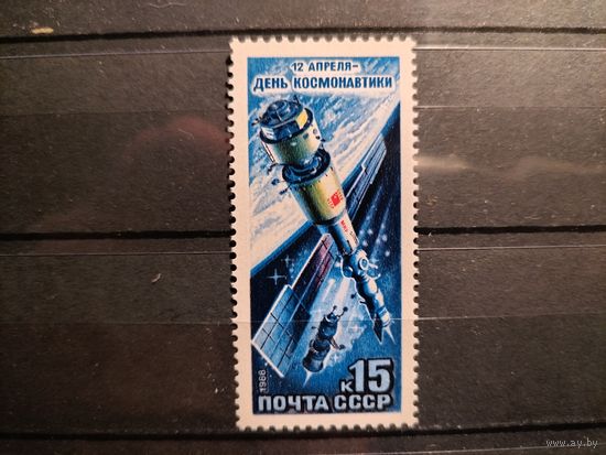 СССР 1988 год. День космонавтики.