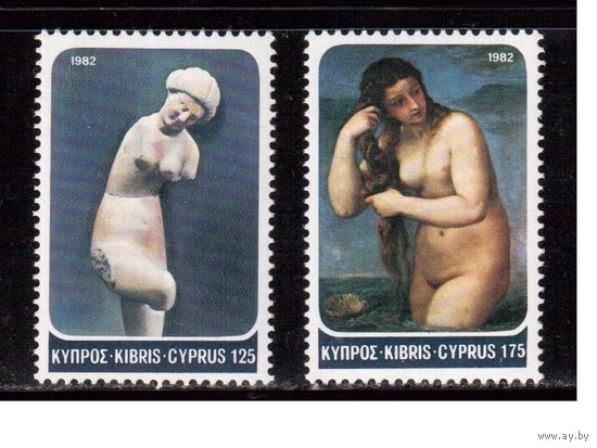 Кипр-1982, (Мих.504-505)  ** ,   Искусство, Живопись, Скульптура, Афродита