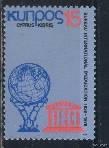 Кипр Респ 1979 50 летие Международного бюро просвещения #508**