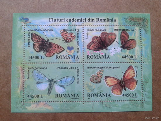 Румыния 2002 бабочки блок Mi-16,0 евро