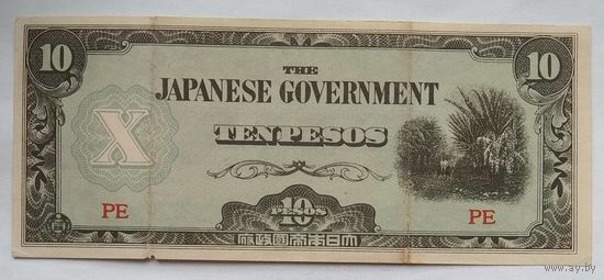 Филиппины (Японская оккупация) 10 песо 1942 г.