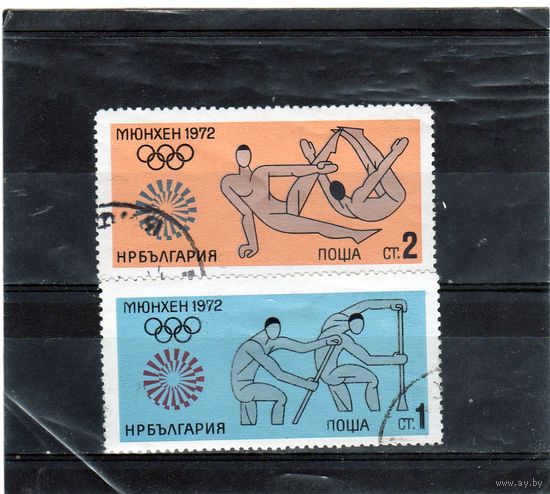 Болгария. Mi:BG 2172,2173. Летние олимпийские игры.1972. Мюнхен.
