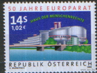 Полная серия из 1 марки 1999г. Австрия "50 лет Совету Европы" MNH