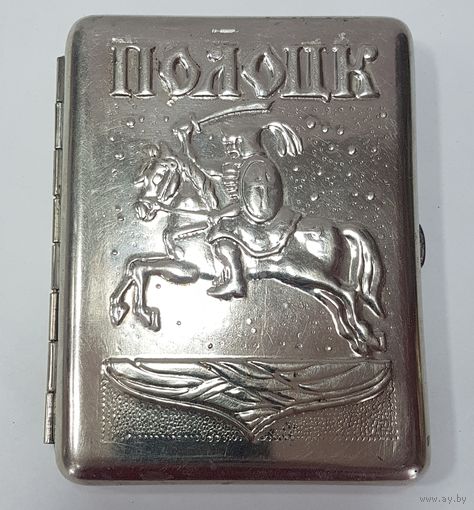 Портсигар СССР  "Полоцк", никелированная сталь, 1970-е гг.