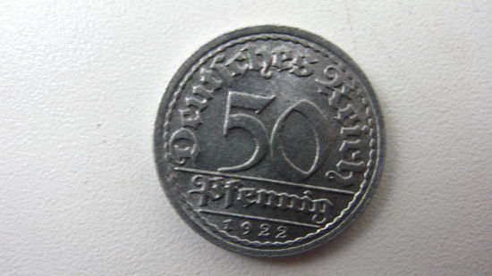 Германия 50 пфеннигов  1922 F