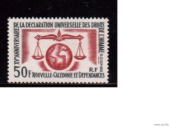 Новая Каледония-1963, Французские колонии,(Мих.393) * (след от накл.)  ,Глобус