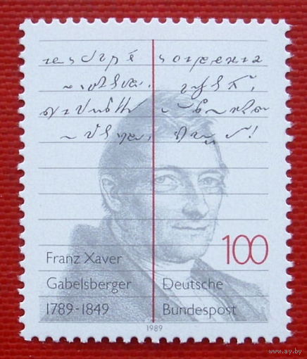 Германия. ФРГ.  Франц Хавер ( 1 марка ) 1989 года.