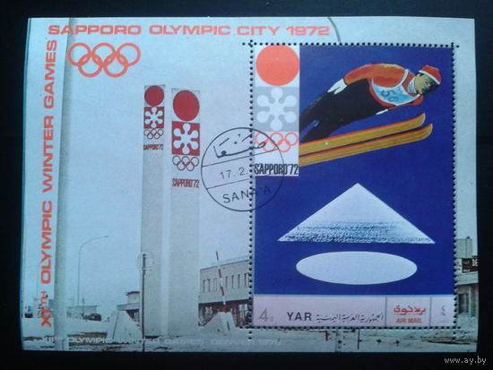 Йемен, республика 1972 Олимпиада в Саппоро Блок