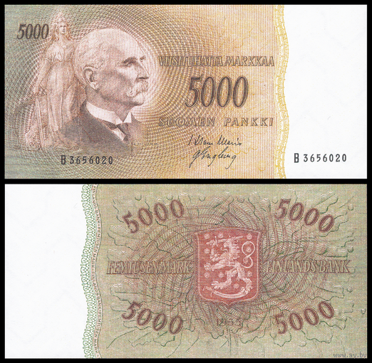[КОПИЯ] Финляндия 5000 марок 1955 (водяной знак)