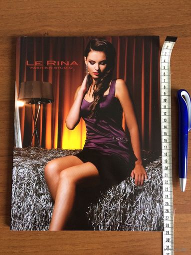 Каталог Le Rina Fashion Studio 2013 год (76 стр.)
