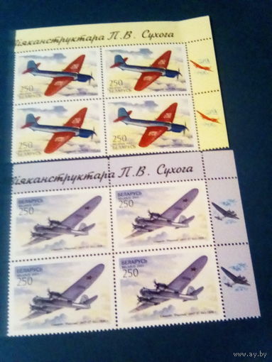 Беларусь 2001 квартблок угловые самолеты