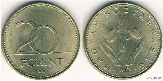 Венгрия, 20 форинтов 1993