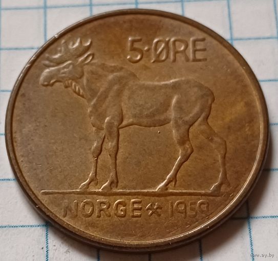 Норвегия 5 эре, 1959     ( 2-11-5 )