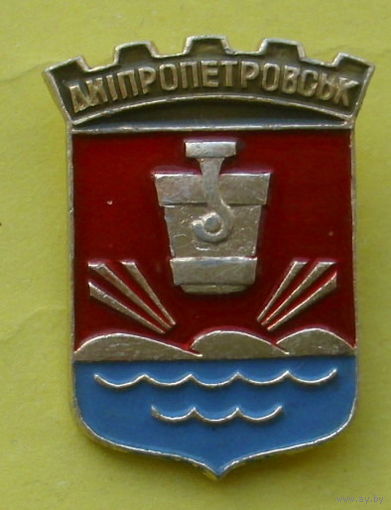 Днепропетровск. К-91.