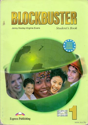Блокбастер 1: учебное пособие по англ. яз. для 7 класс