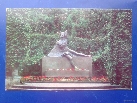 Рига 1982 могила поэта Яниса Райниса