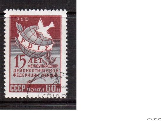 СССР-1960, (Заг.2401), гаш.(с клеем) , Организация женщин