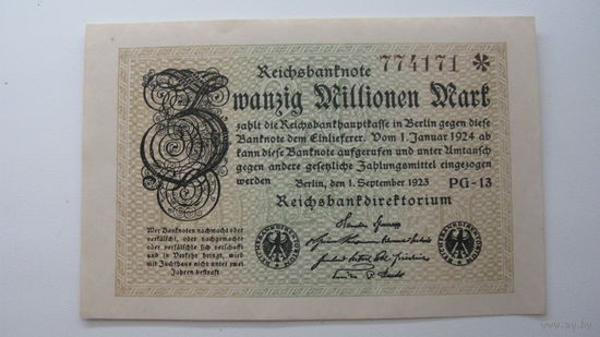Германия 20 миллионов марок 1923 ( после номера - звёздочка ).