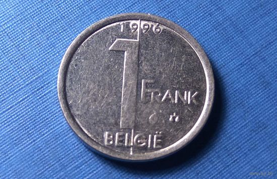 1 франк 1996 BELGIE. Бельгия.