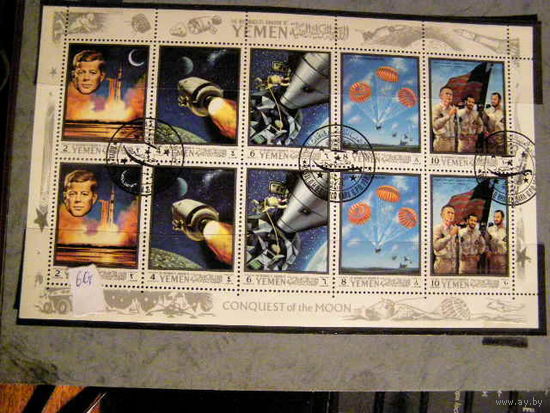 Йемен Кор. 1969 космос, Аполло-10 746-50 лист