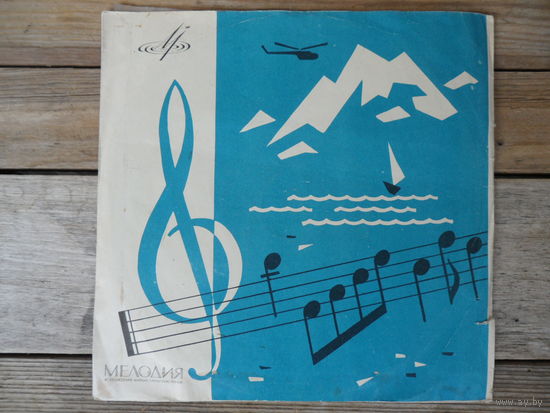 Пластинка (10") - Вокальный квартет "Дак Дакс" (Япония) - ТашЗГ, 1961 г.