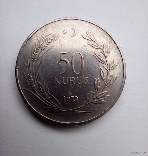 Турция. 50 куруш 1973 г