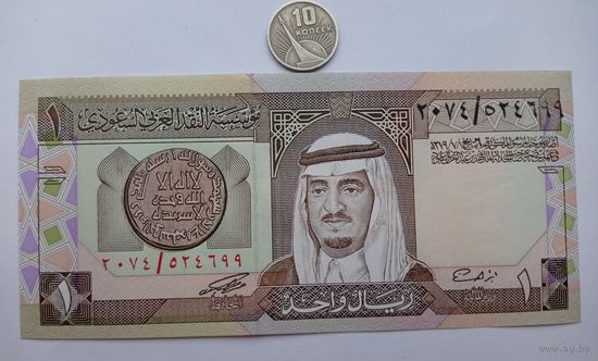 Werty71 Саудовская Аравия 1 риал 1984 UNC банкнота