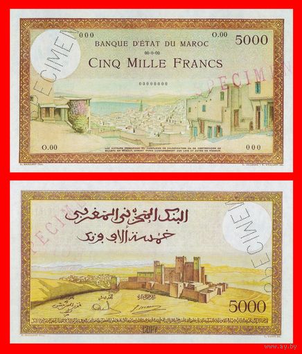 [КОПИЯ] Марокко 5000 франков 1938-51г.г.