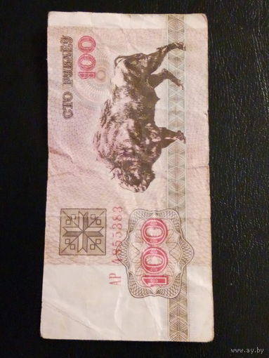 Беларусь 100 рублей 1992г.