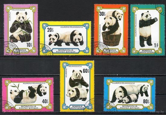 Панды Монголия 1977 год серия из 7 марок