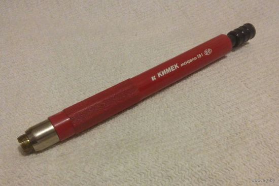 Цанговый механический карандаш - гигант, КИМЕК, СССР, для грифеля 5-6 мм.