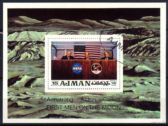 1969 ОАЭ. Аджман. Первый человек на Луне.