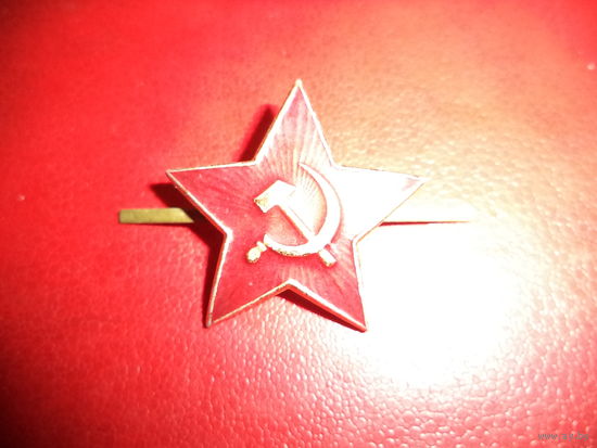 Звёздочка большая ВС СССР (по лучам 32 мм)