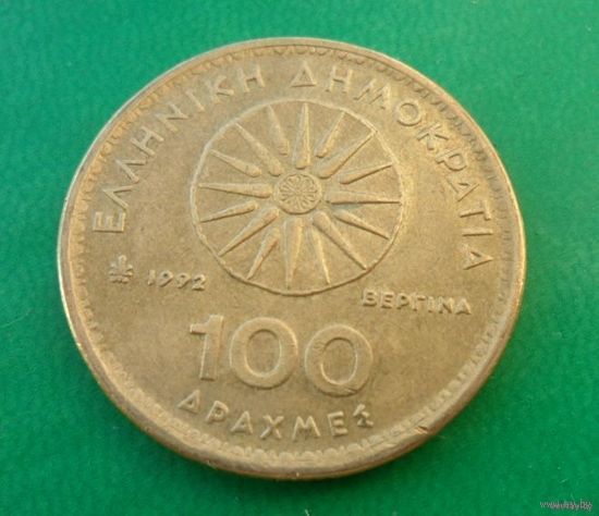 100 драхм Греция 1992 г.в.
