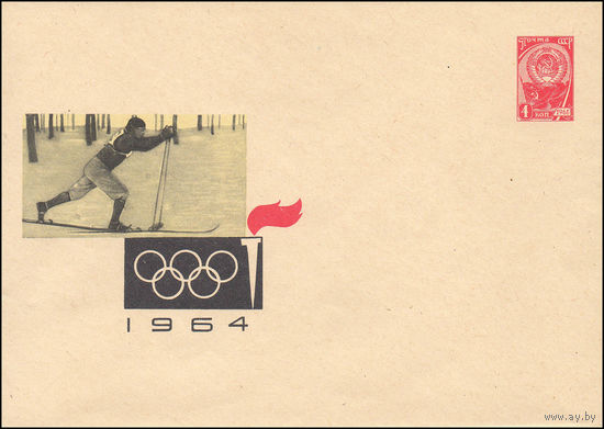 Художественный маркированный конверт СССР N 2940 (04.01.1964) 1964 [IX зимние Олимпийские игры в Инсбруке. Лыжные гонки]