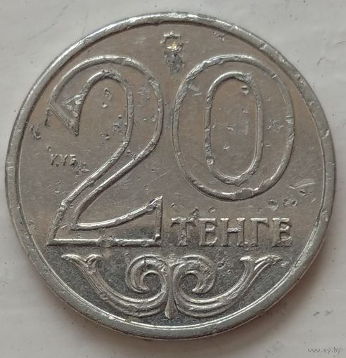 20 тенге 2014 Казахстан. Возможен обмен
